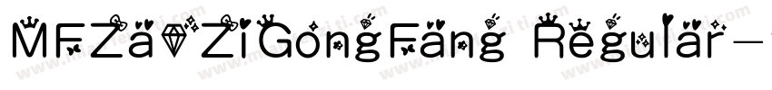 MFZa0ZiGongFang Regular字体转换